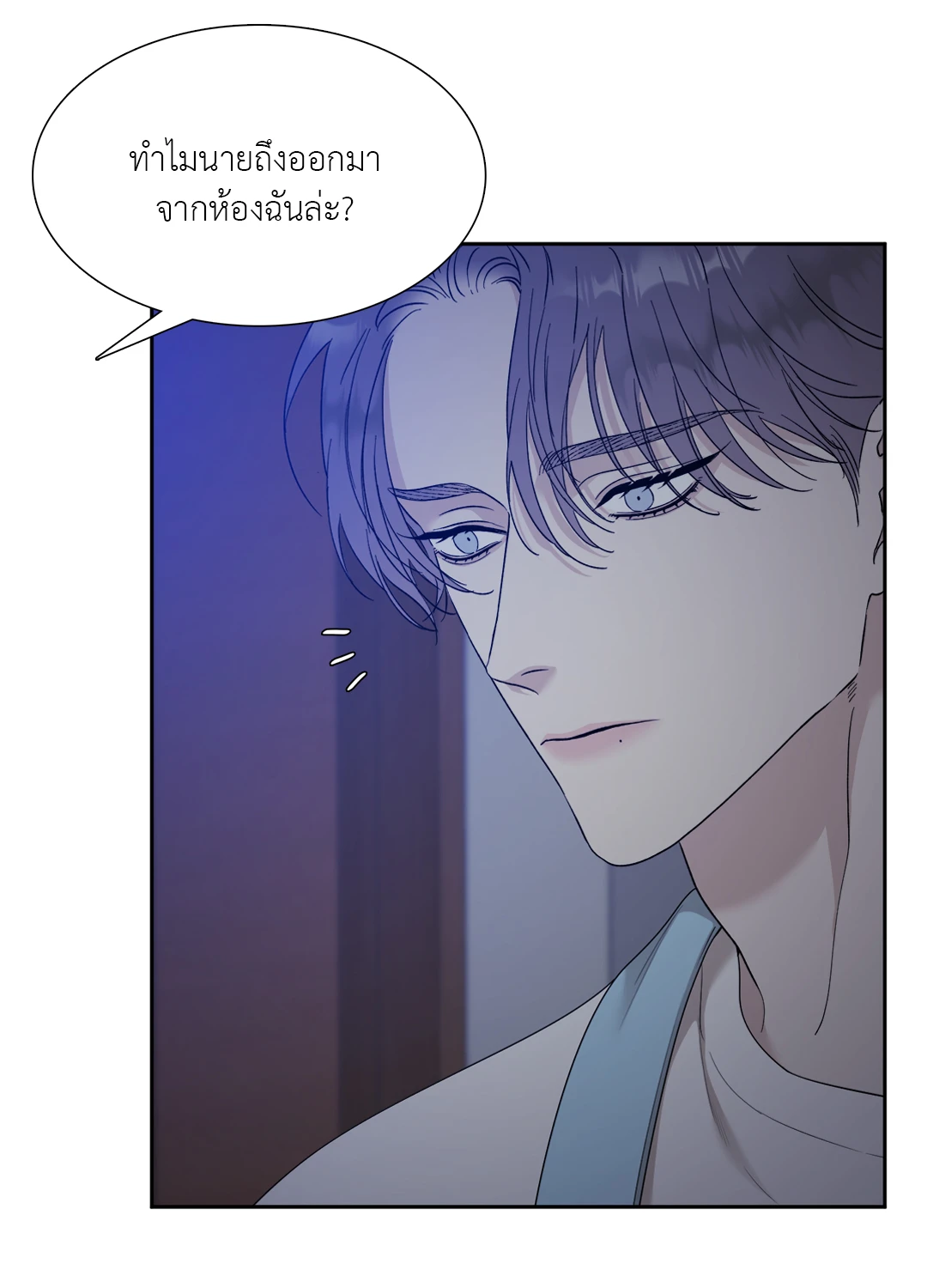 Miscreants And Mayhem ถิ่นคนเถื่อน ตอนที่ 508