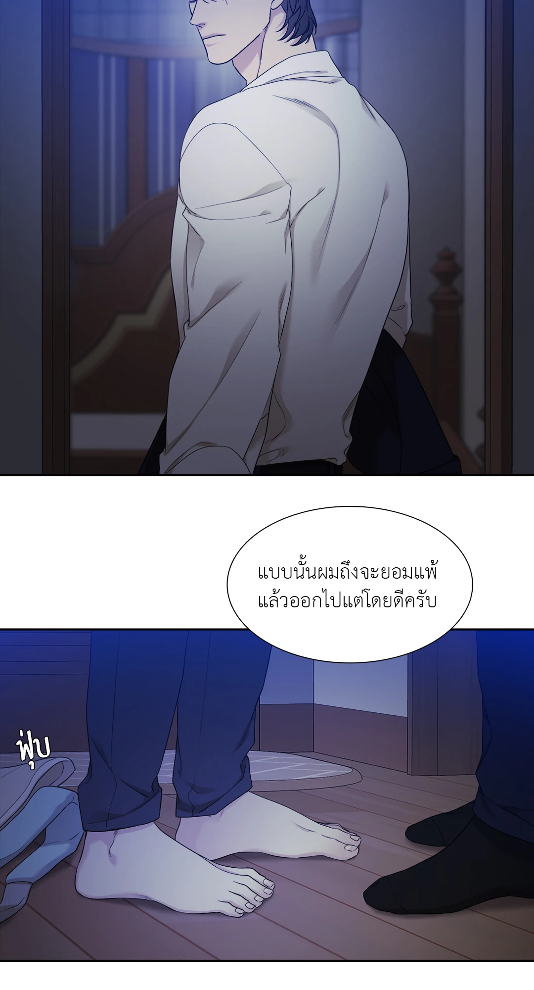 Miscreants And Mayhem ถิ่นคนเถื่อน ตอนที่ 518