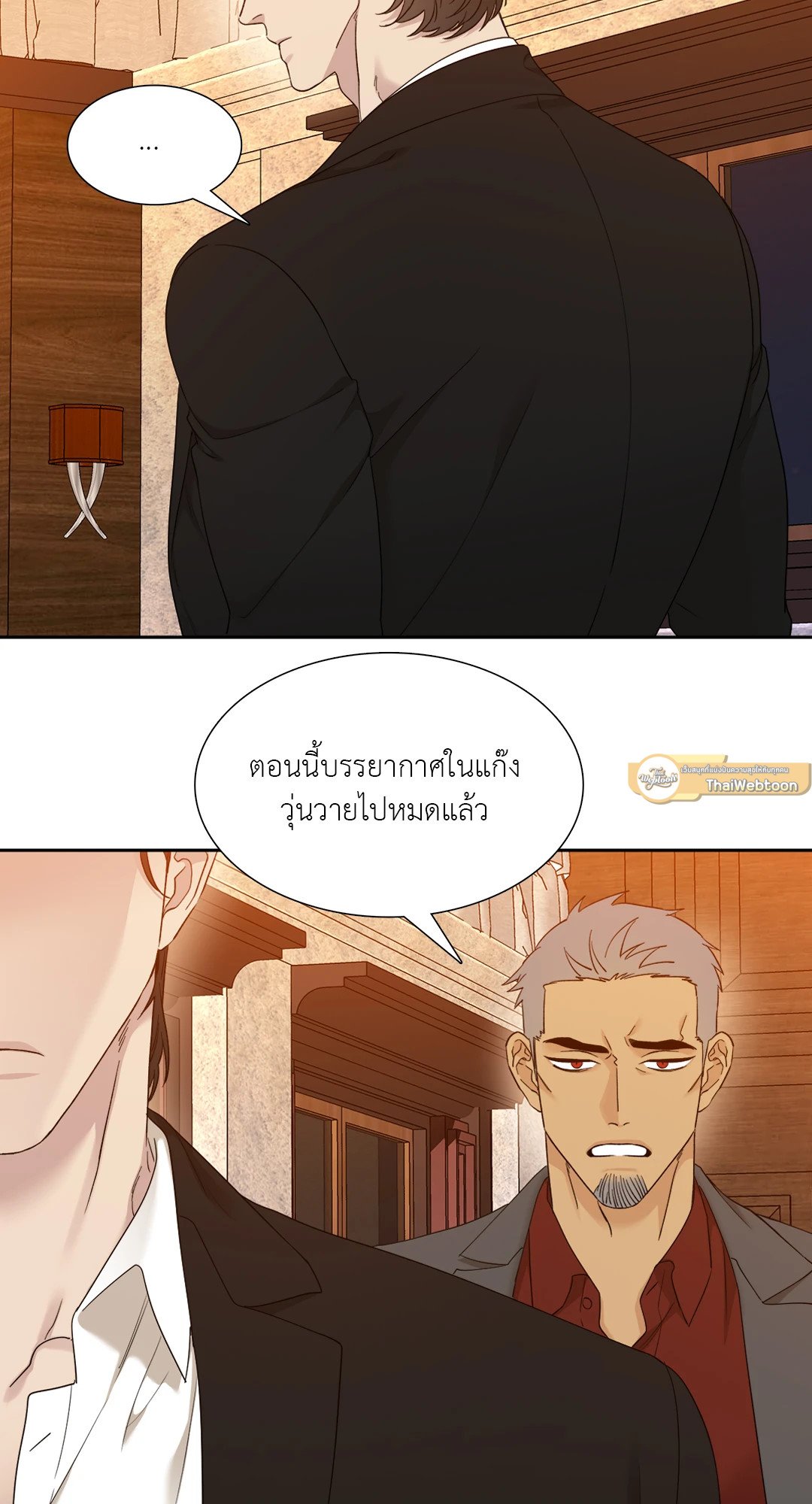 Miscreants And Mayhem ถิ่นคนเถื่อน ตอนที่ 611