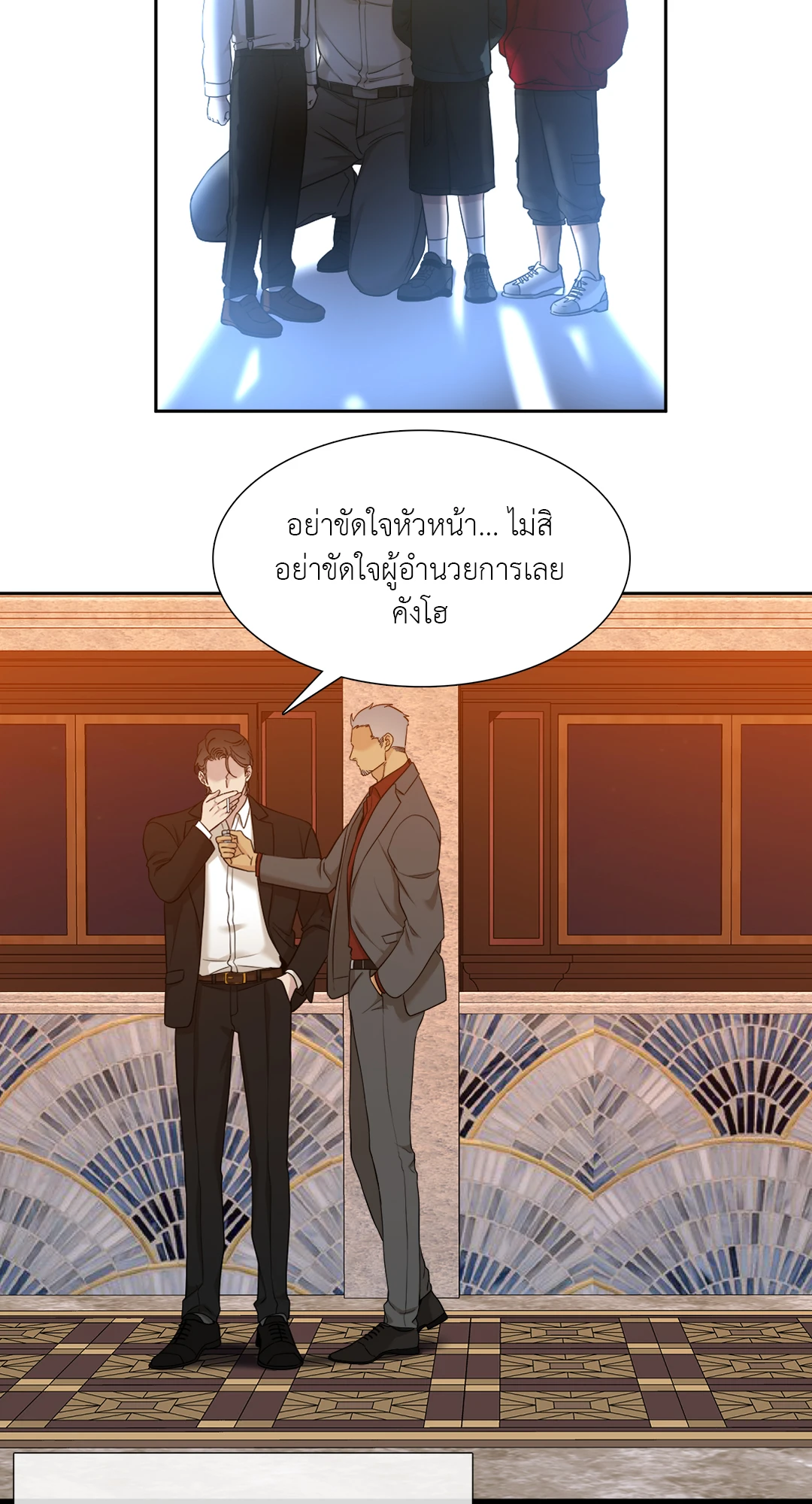 Miscreants And Mayhem ถิ่นคนเถื่อน ตอนที่ 618