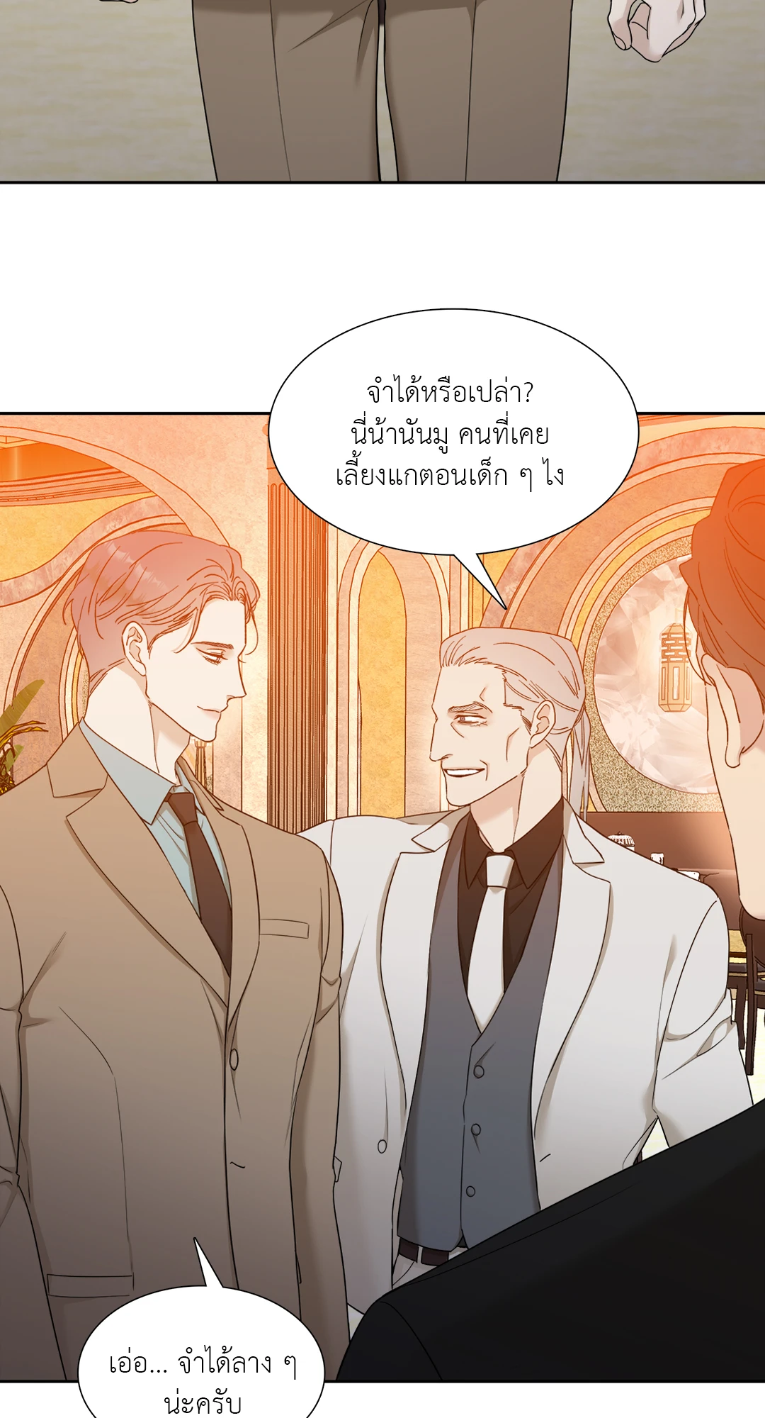 Miscreants And Mayhem ถิ่นคนเถื่อน ตอนที่ 634