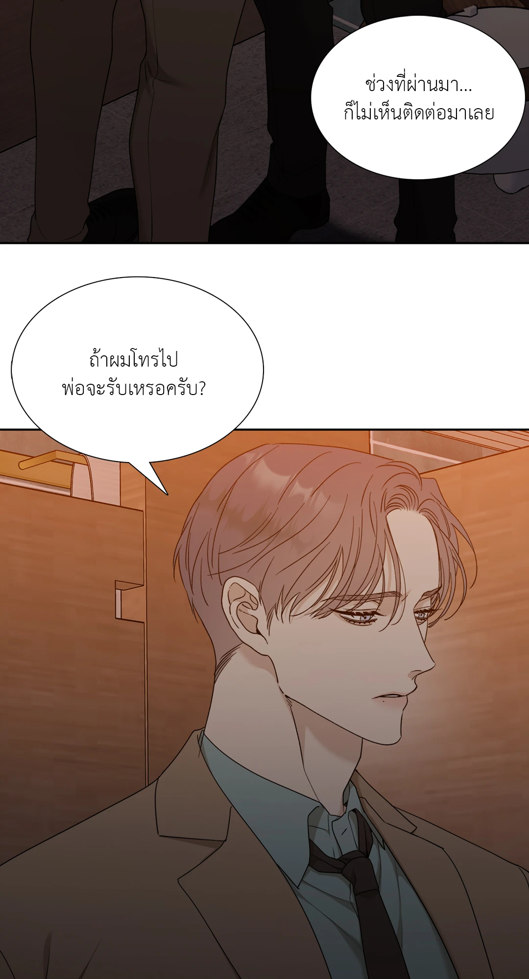 Miscreants And Mayhem ถิ่นคนเถื่อน ตอนที่ 714