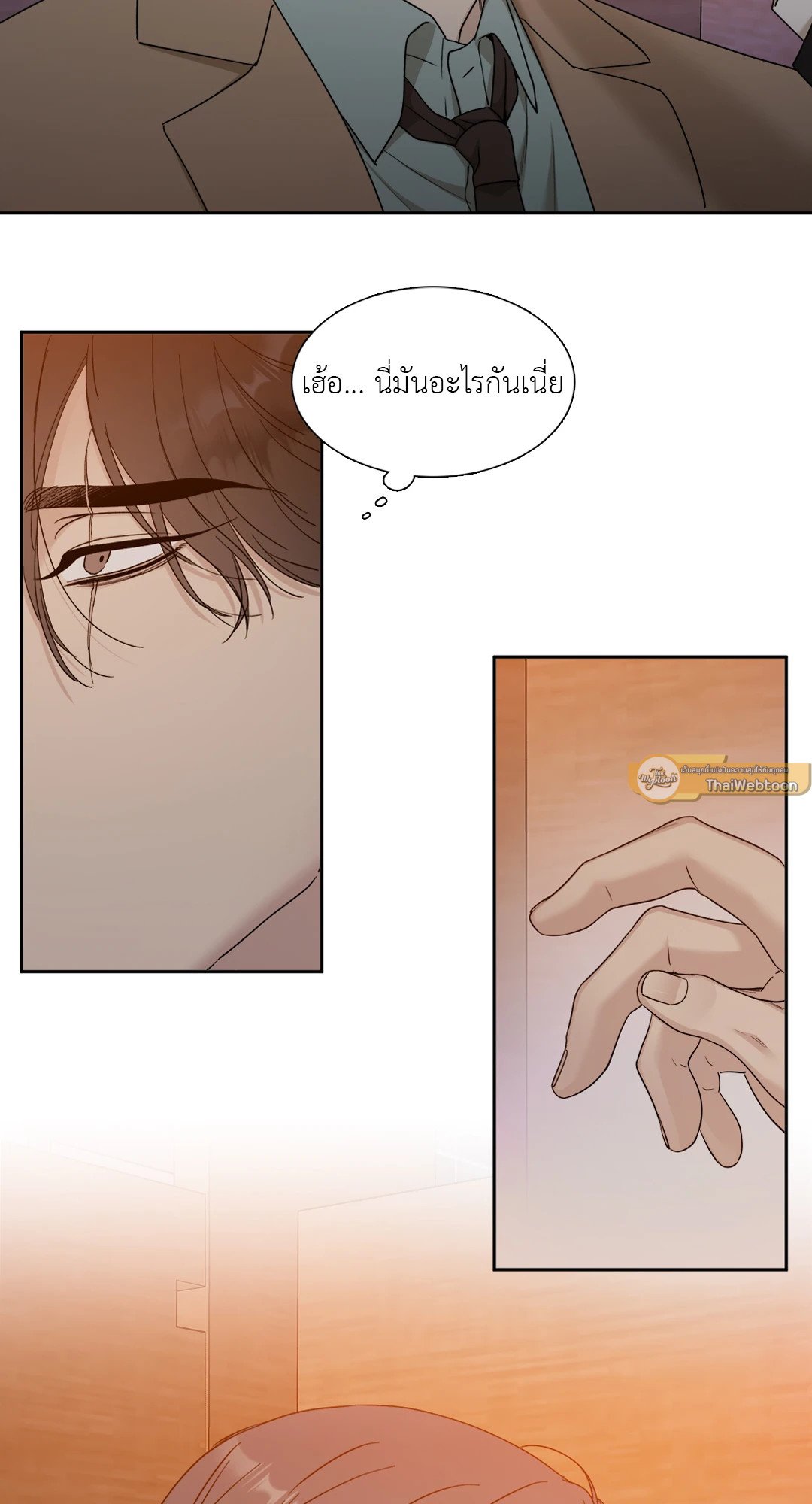 Miscreants And Mayhem ถิ่นคนเถื่อน ตอนที่ 719