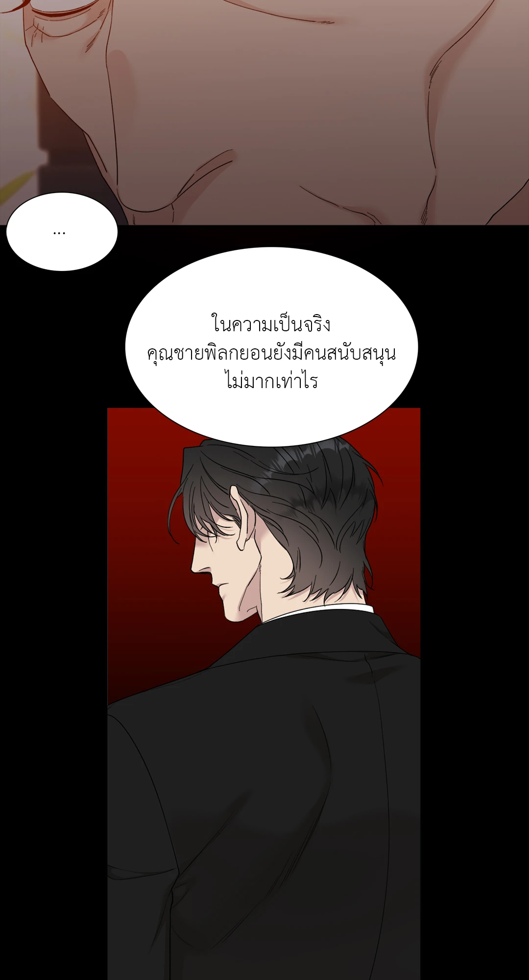 Miscreants And Mayhem ถิ่นคนเถื่อน ตอนที่ 730