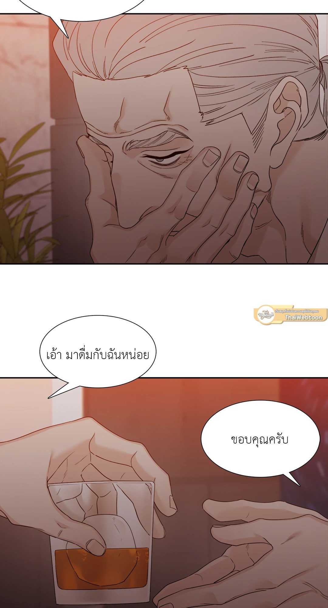 Miscreants And Mayhem ถิ่นคนเถื่อน ตอนที่ 735