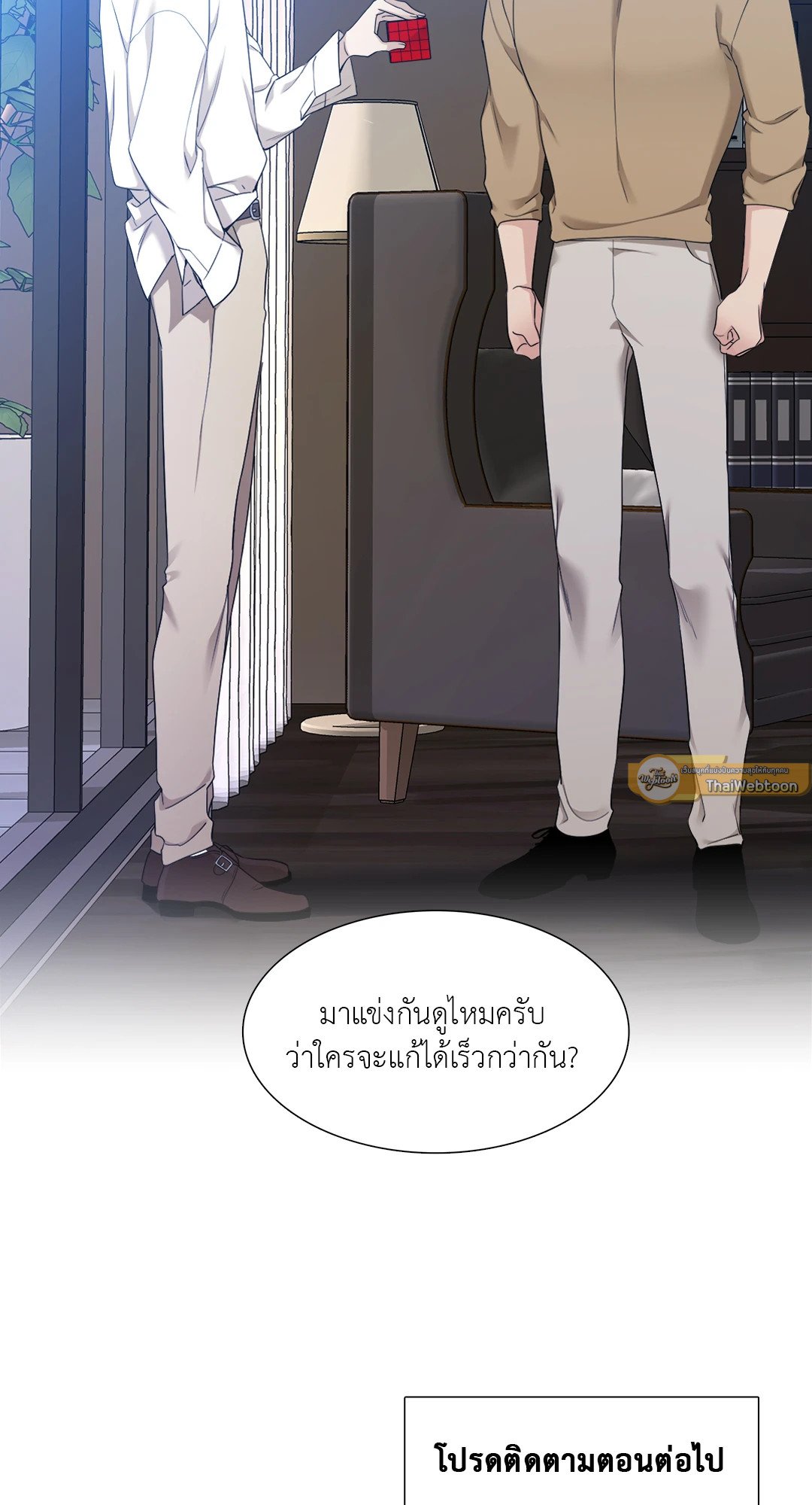 Miscreants And Mayhem ถิ่นคนเถื่อน ตอนที่ 747