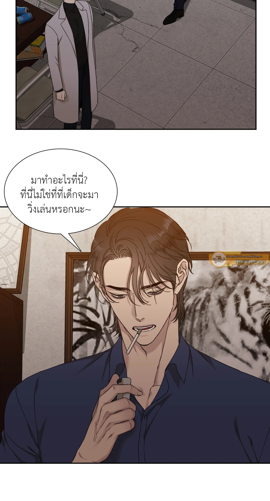 Miscreants And Mayhem ถิ่นคนเถื่อน ตอนที่ 807