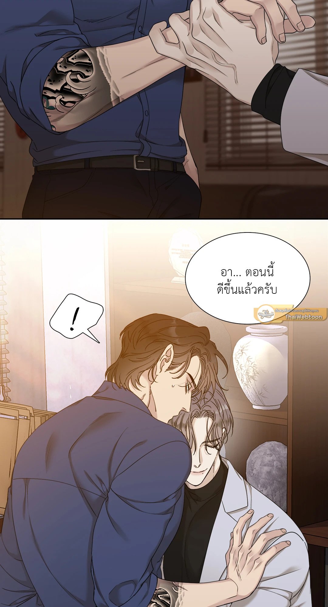 Miscreants And Mayhem ถิ่นคนเถื่อน ตอนที่ 819