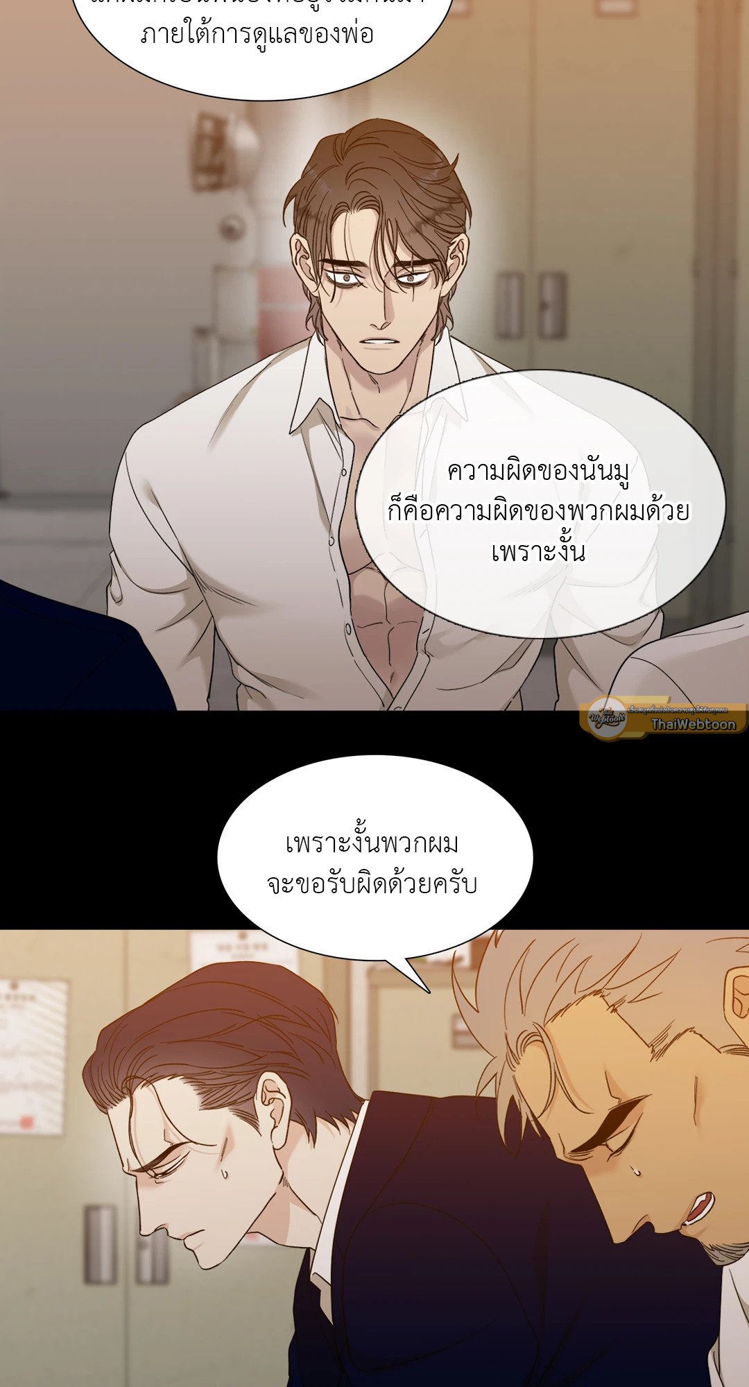 Miscreants And Mayhem ถิ่นคนเถื่อน ตอนที่ 835