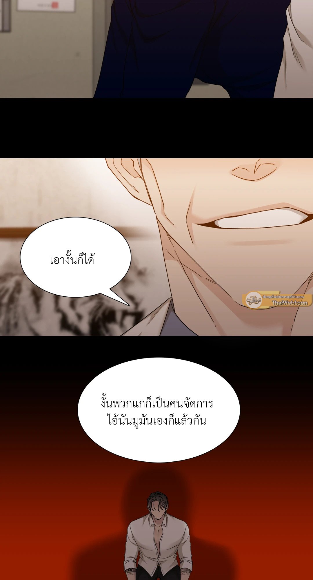 Miscreants And Mayhem ถิ่นคนเถื่อน ตอนที่ 839