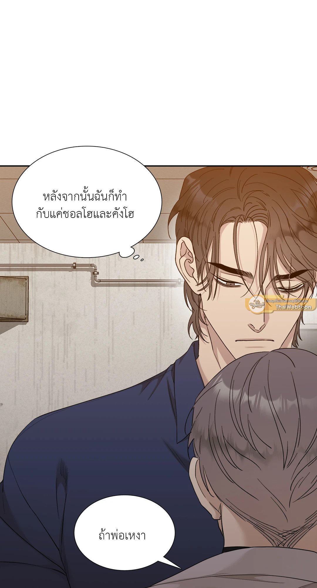 Miscreants And Mayhem ถิ่นคนเถื่อน ตอนที่ 841