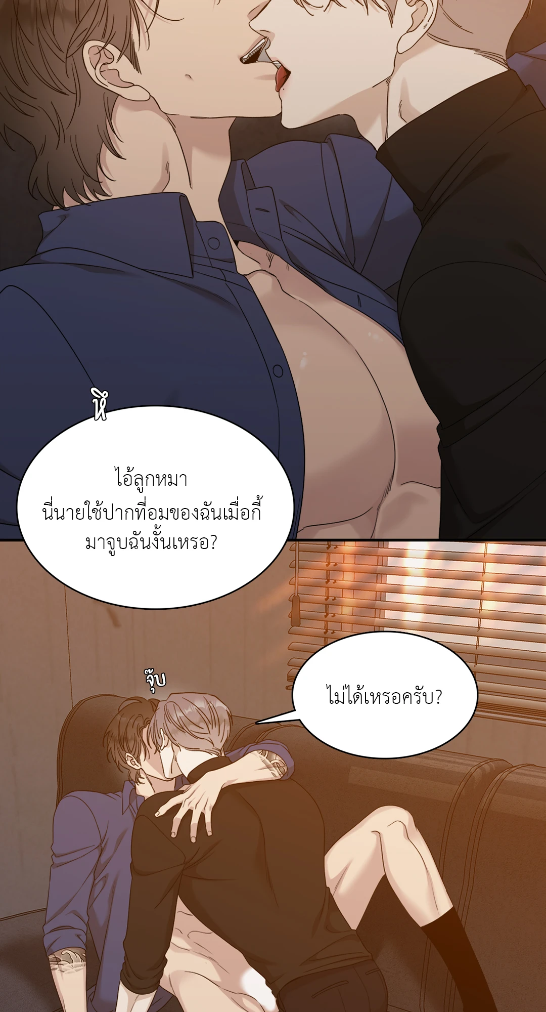 Miscreants And Mayhem ถิ่นคนเถื่อน ตอนที่ 946