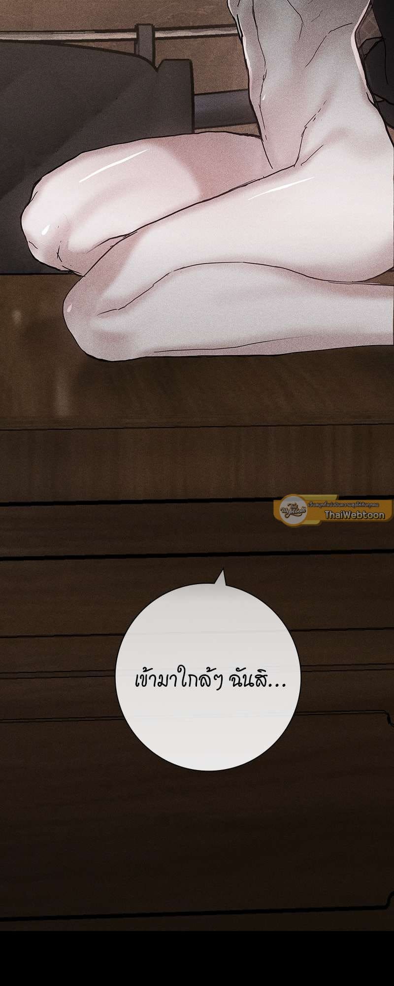 Missing Love ตอนที่ 1087