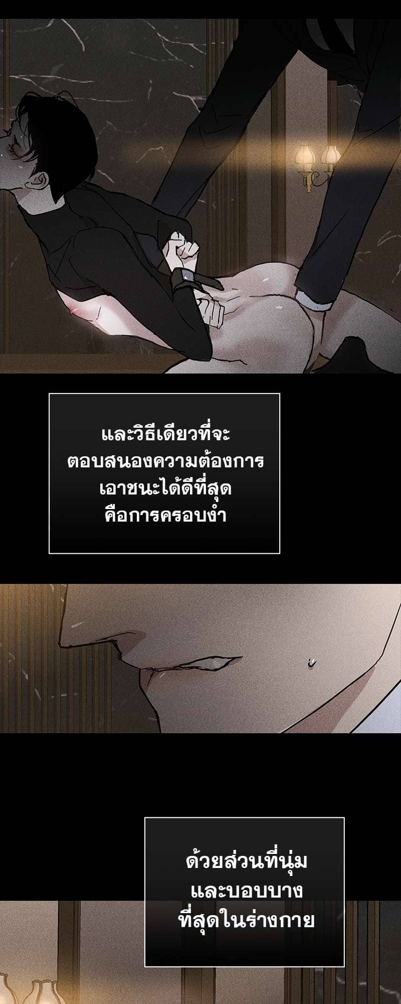 Missing Love ตอนที่ 1145