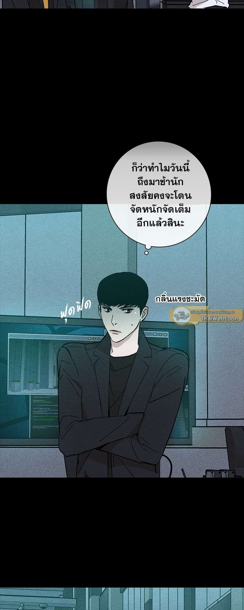 Missing Love ตอนที่ 1330