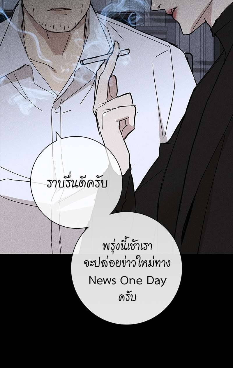 Missing Love ตอนที่ 1332