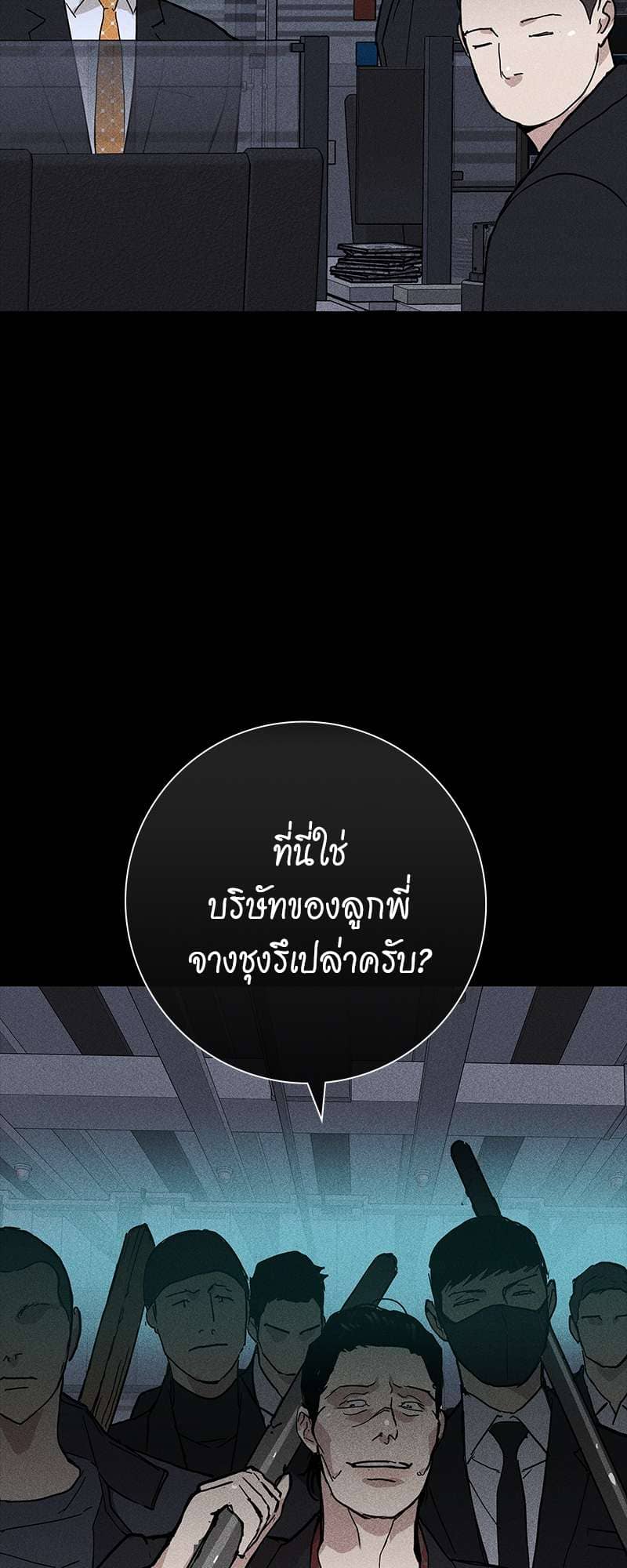 Missing Love ตอนที่ 1335