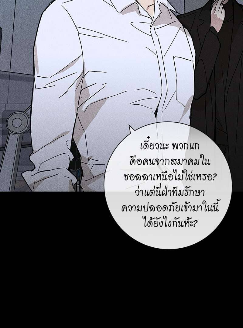 Missing Love ตอนที่ 1337