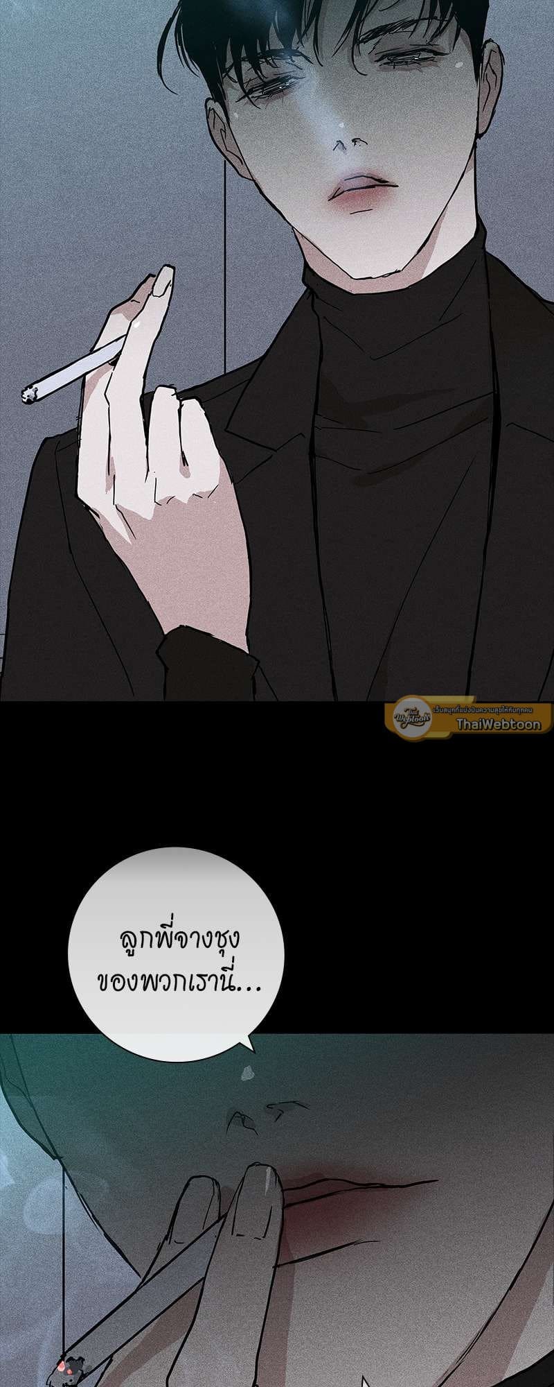 Missing Love ตอนที่ 1343