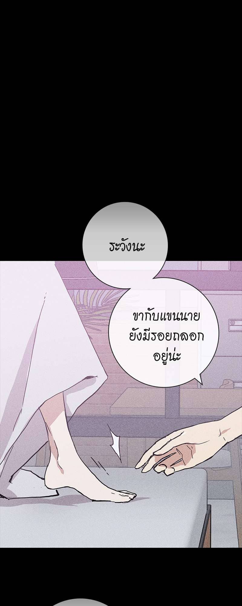 Missing Love ตอนที่ 1413