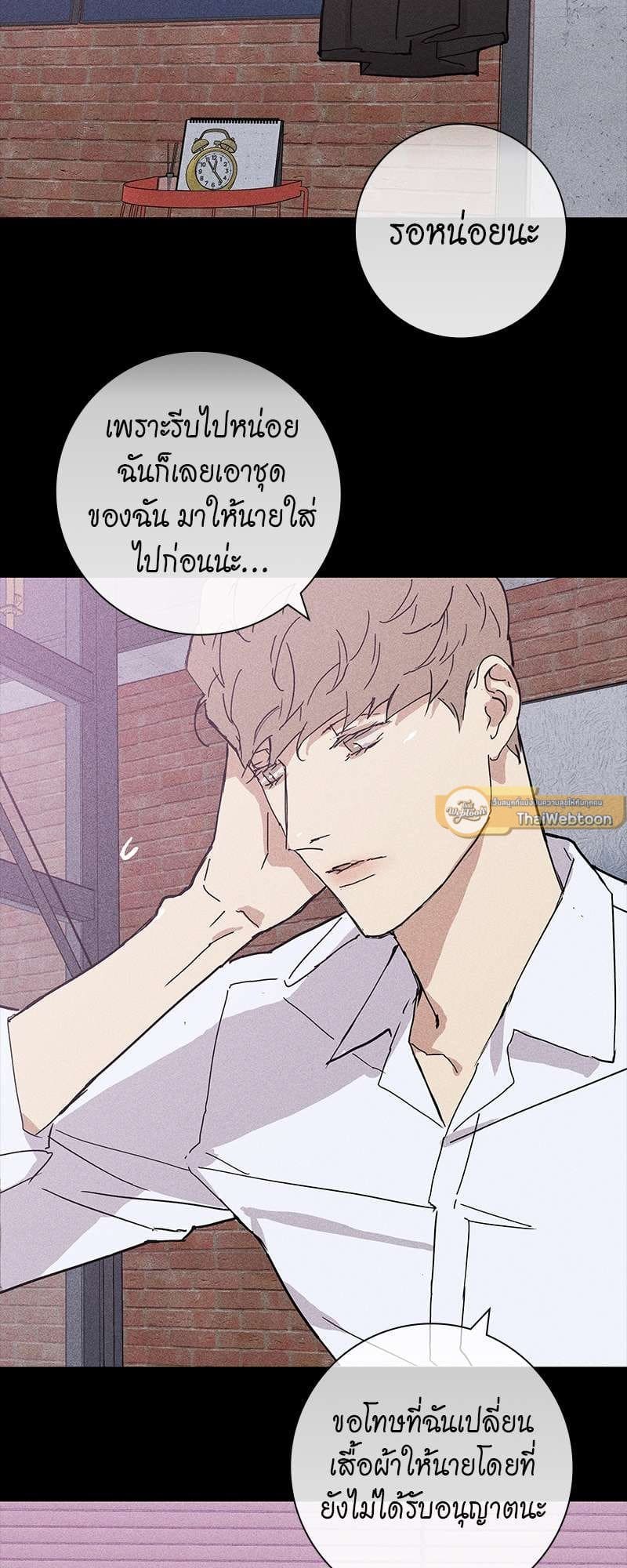 Missing Love ตอนที่ 1416