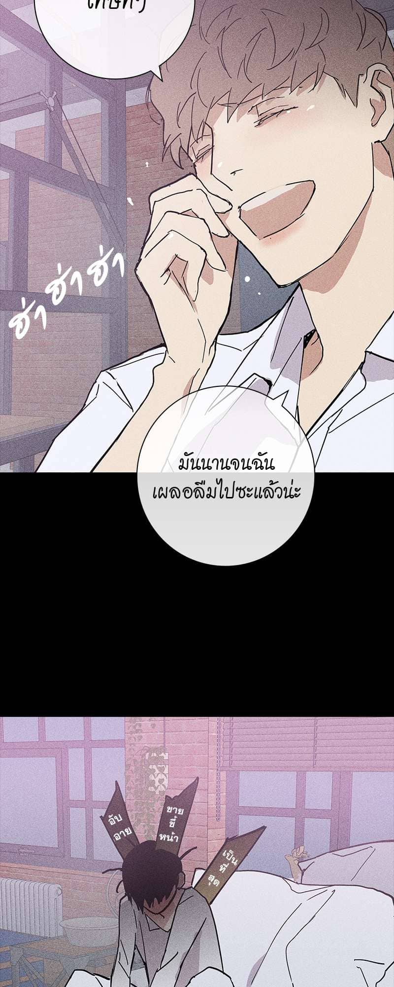 Missing Love ตอนที่ 1430