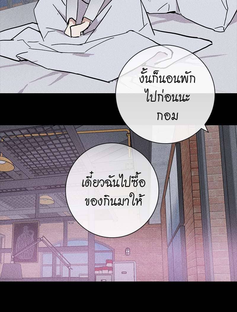 Missing Love ตอนที่ 1431