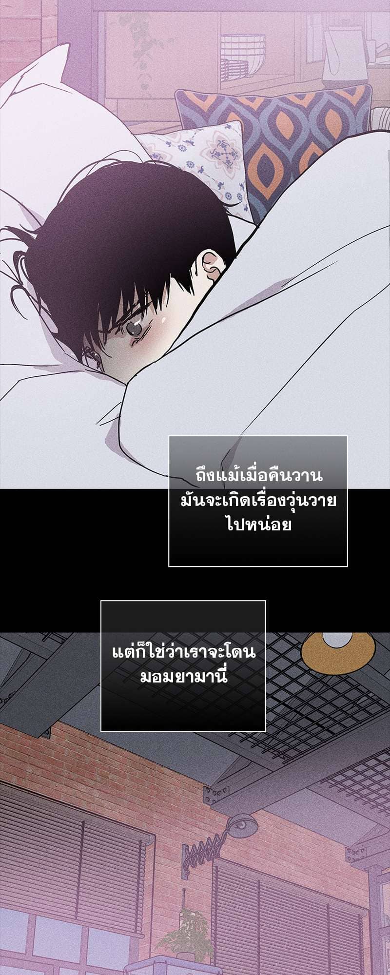 Missing Love ตอนที่ 1433