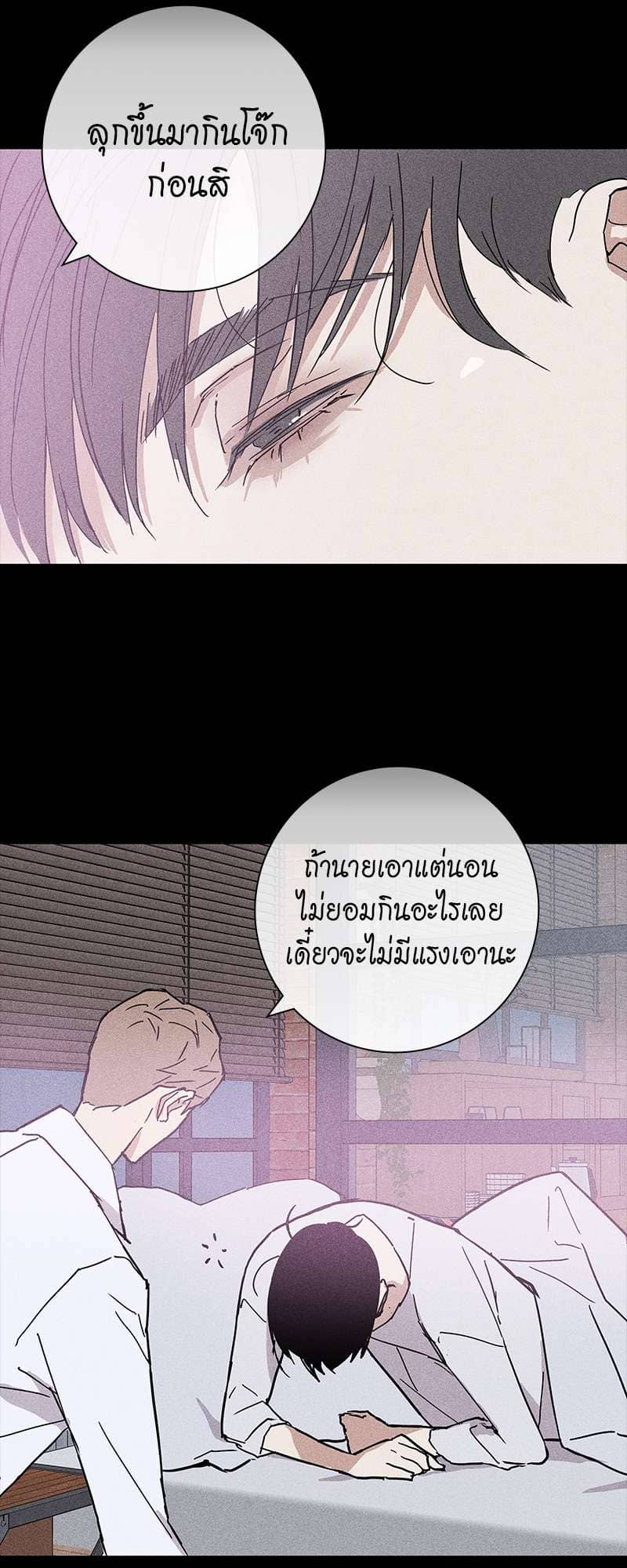 Missing Love ตอนที่ 1440