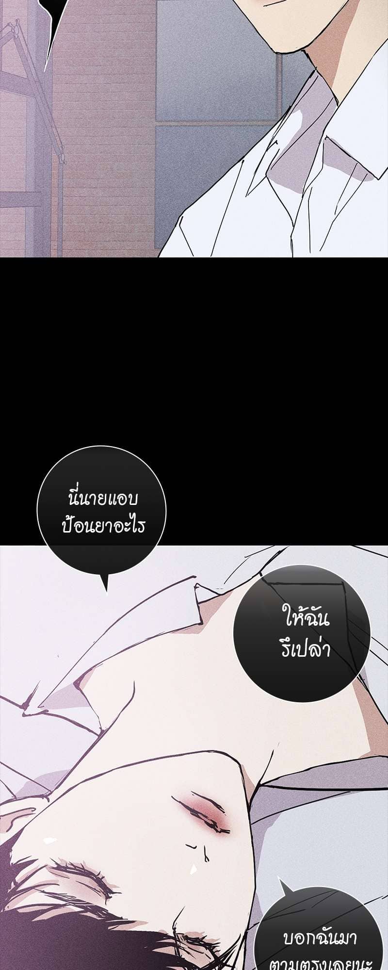 Missing Love ตอนที่ 1450