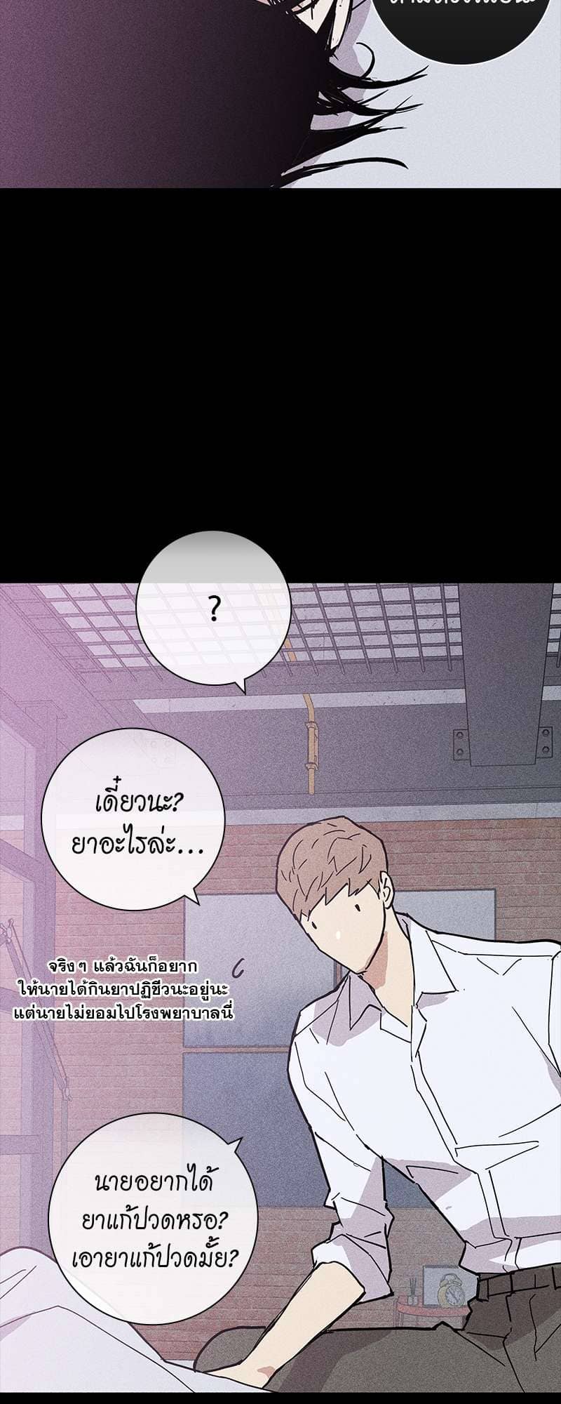 Missing Love ตอนที่ 1451