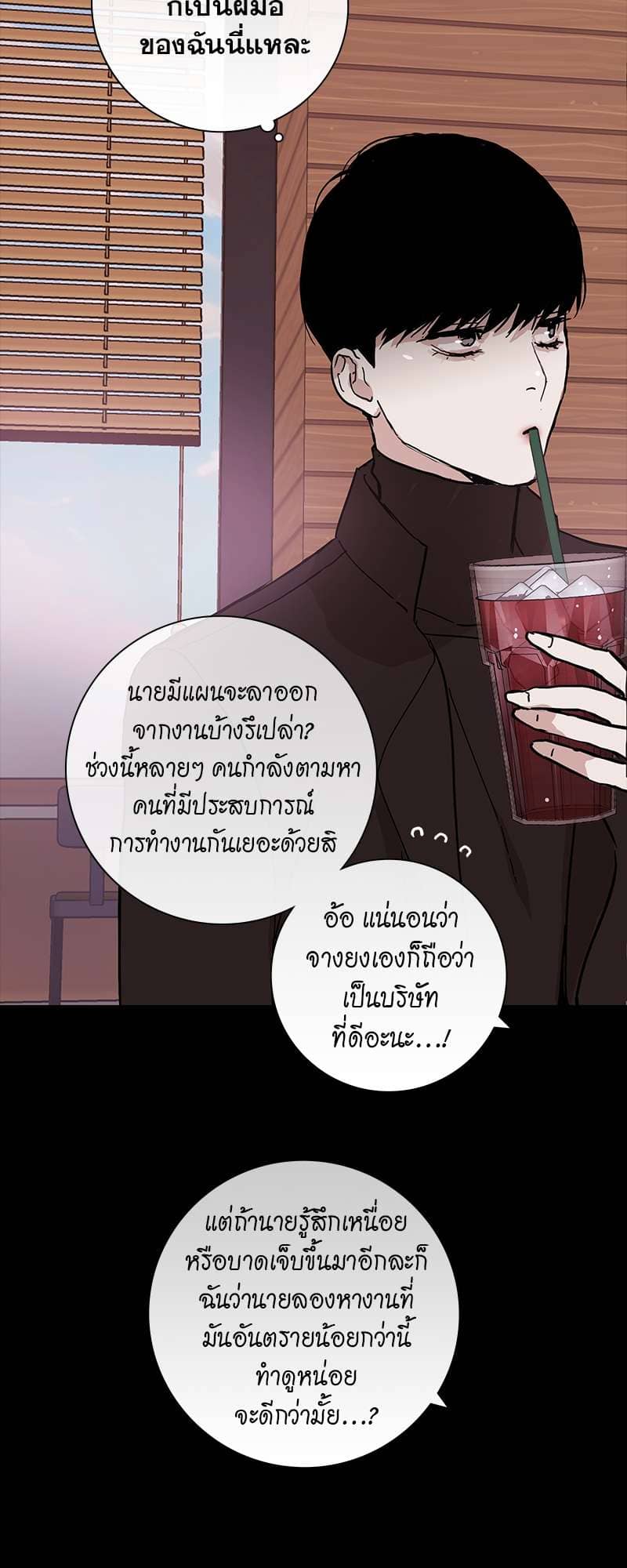 Missing Love ตอนที่ 1530