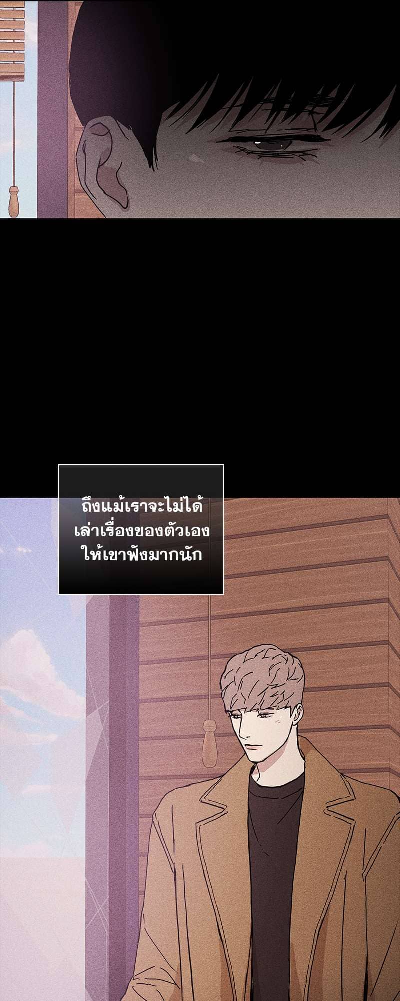 Missing Love ตอนที่ 1531