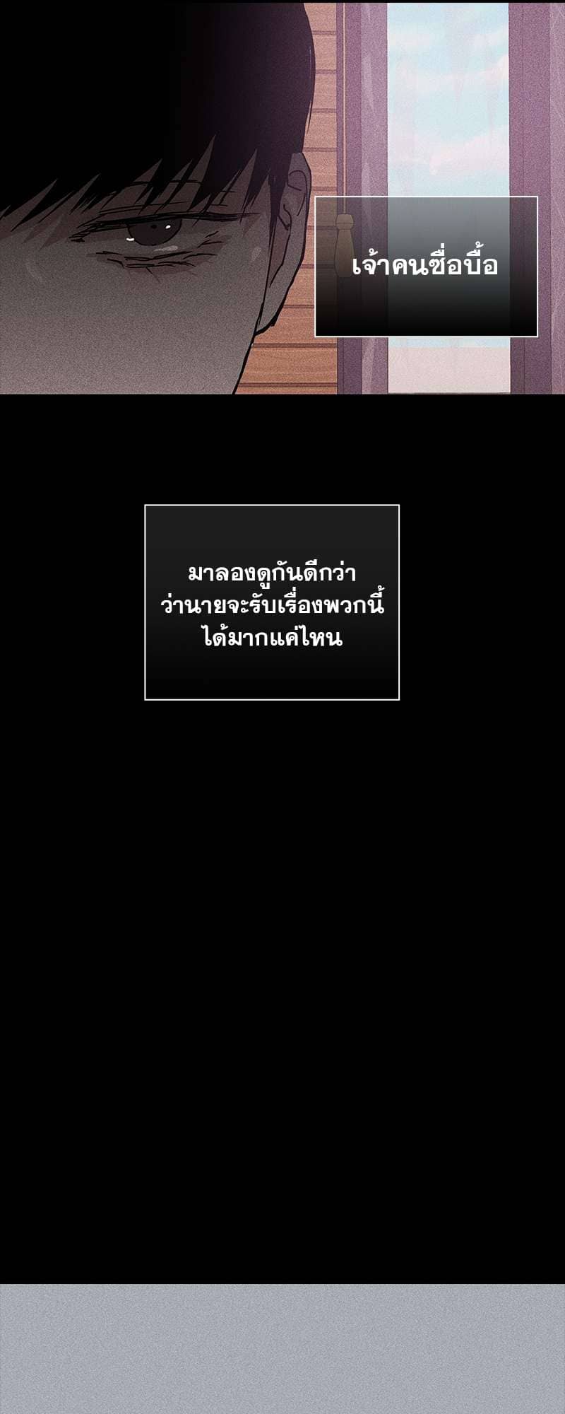 Missing Love ตอนที่ 1536