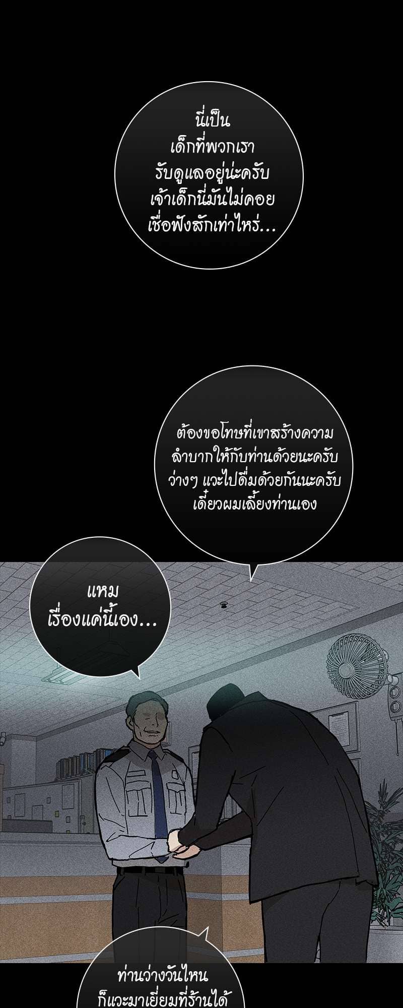 Missing Love ตอนที่ 1541