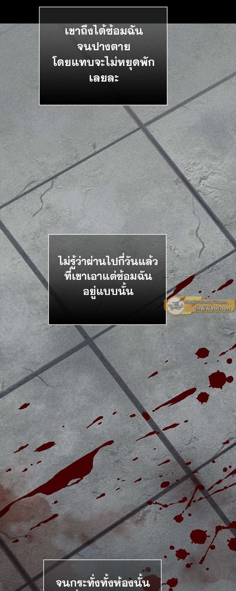 Missing Love ตอนที่ 1544