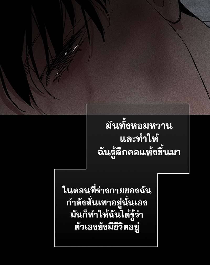 Missing Love ตอนที่ 1547