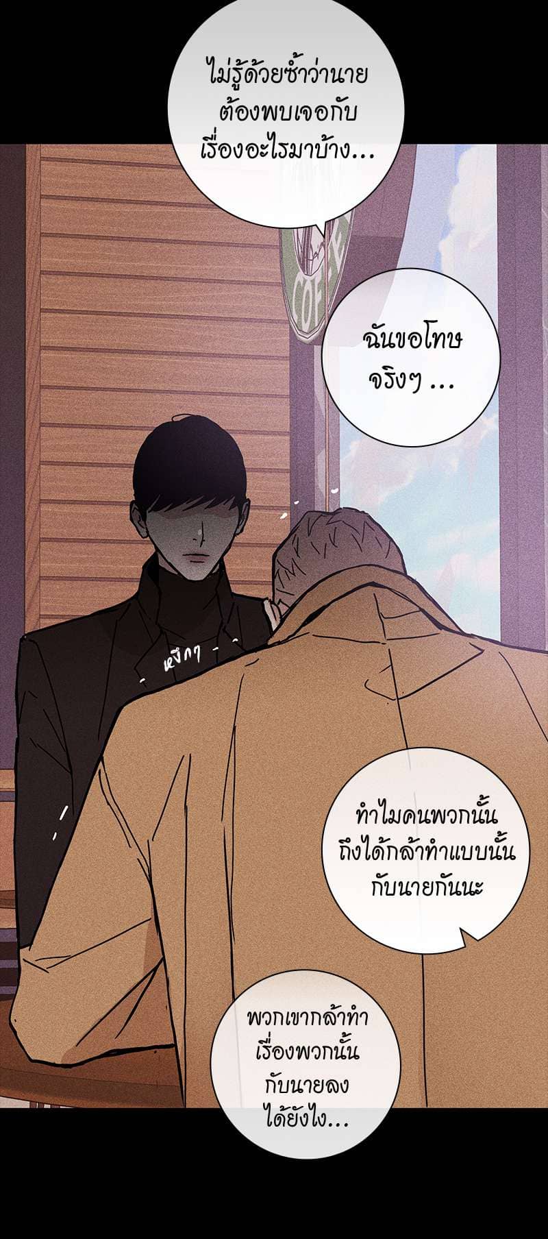 Missing Love ตอนที่ 1561