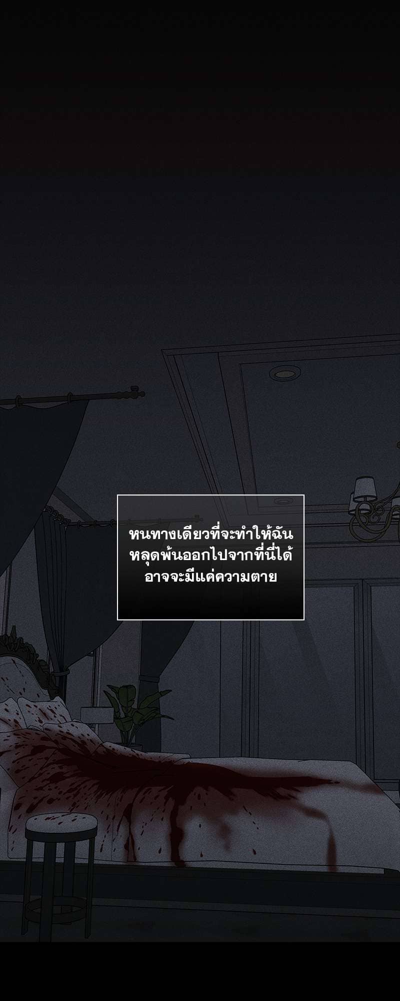 Missing Love ตอนที่ 1573