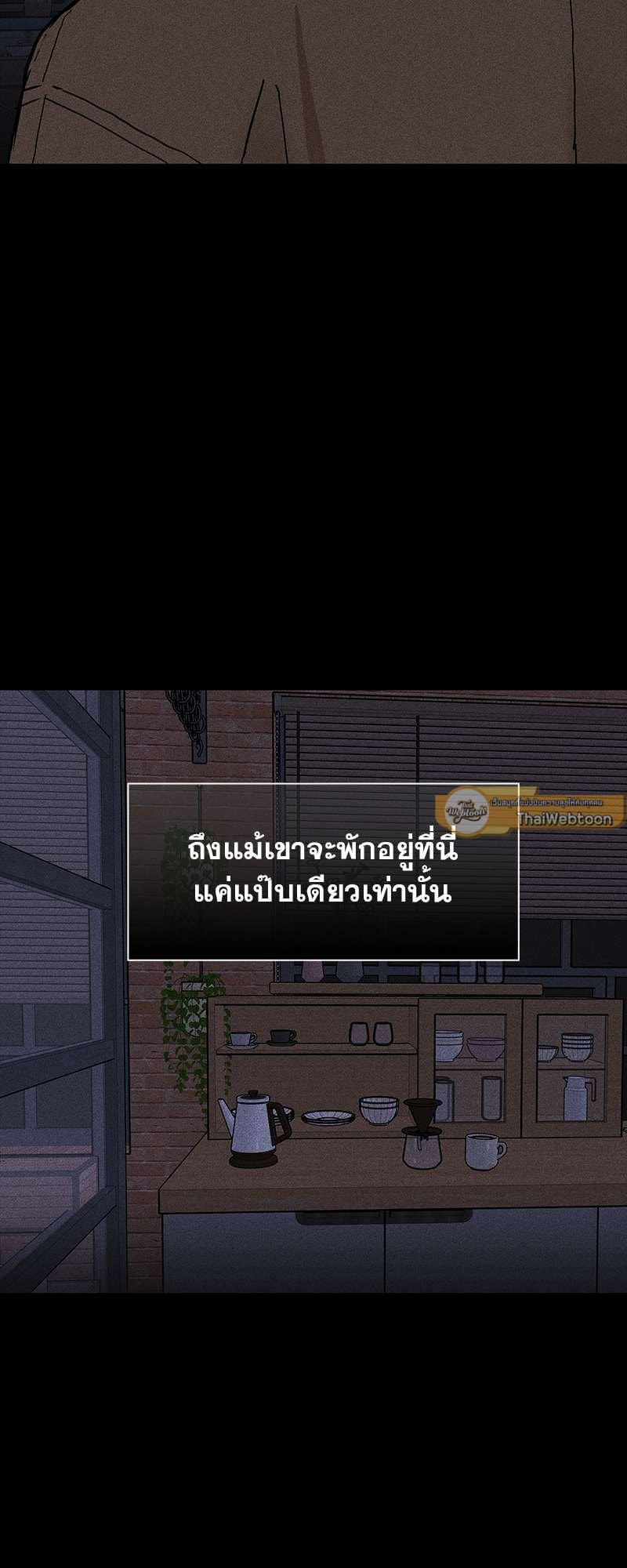 Missing Love ตอนที่ 1580