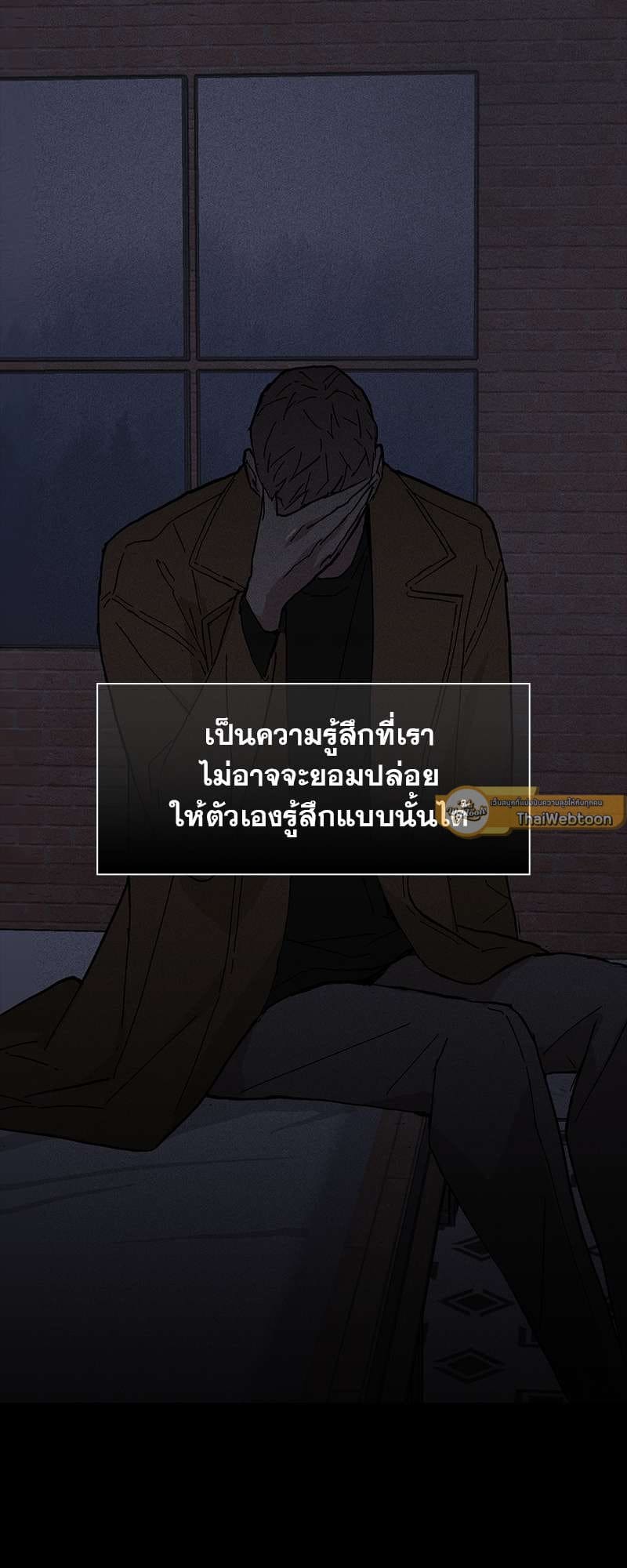 Missing Love ตอนที่ 1589