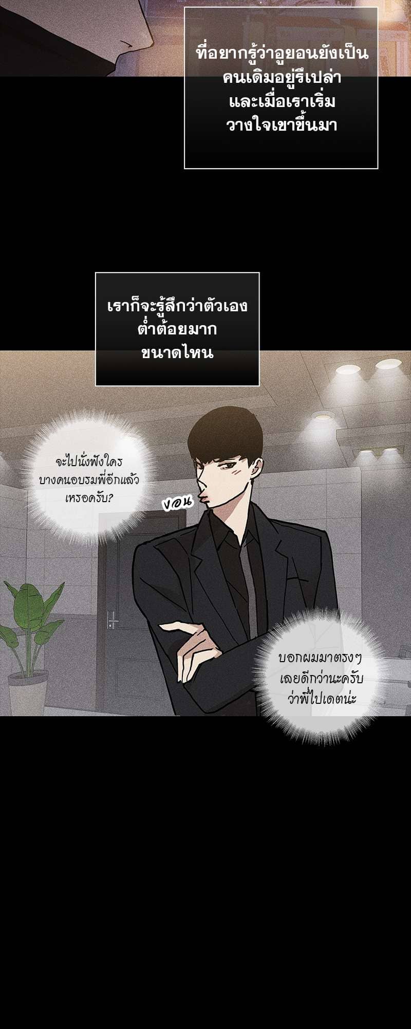 Missing Love ตอนที่ 1615