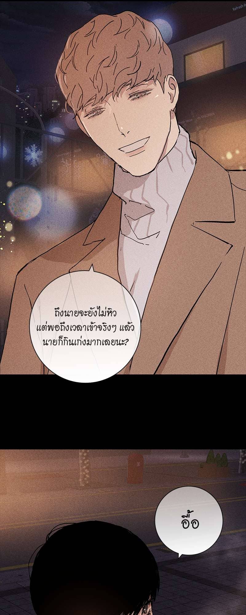 Missing Love ตอนที่ 1622