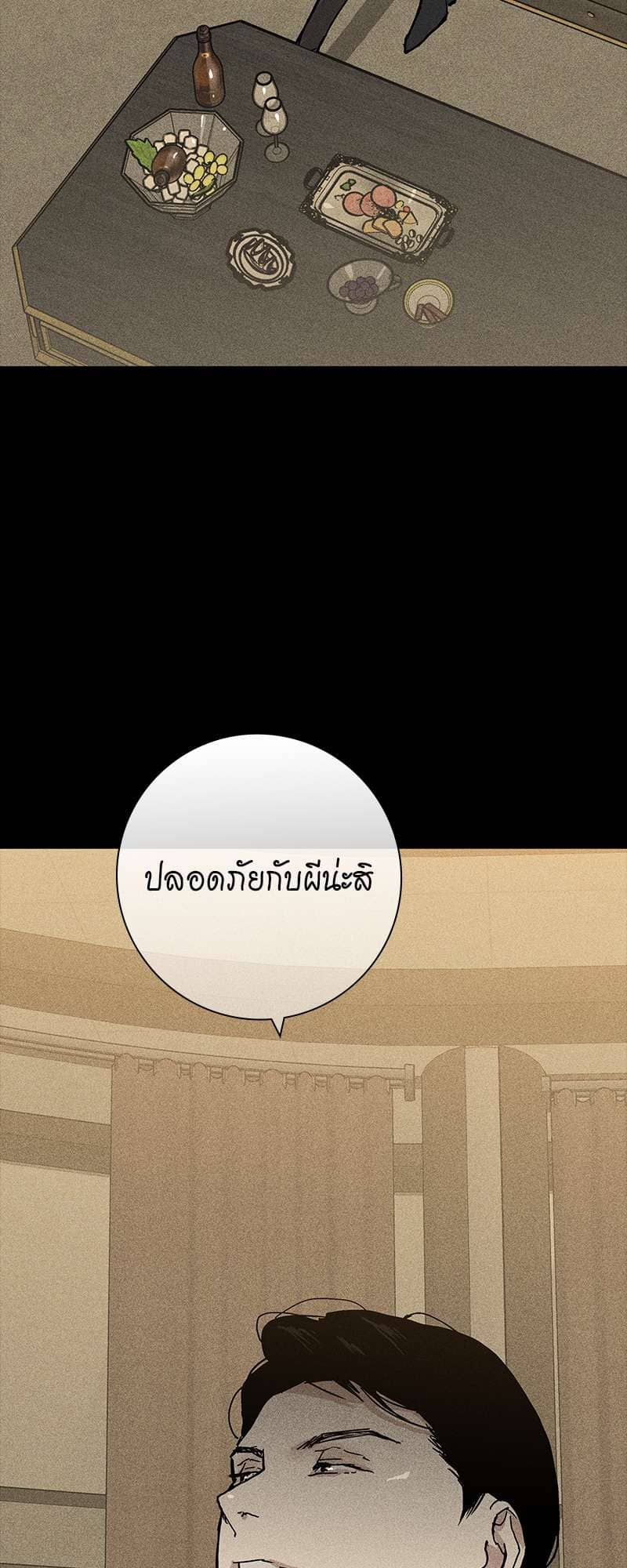 Missing Love ตอนที่ 1759