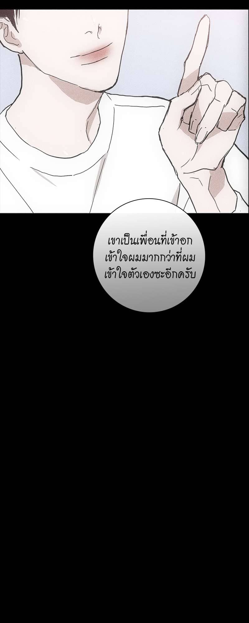 Missing Love ตอนที่ 1835