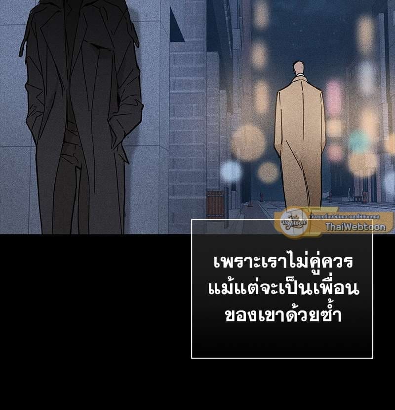 Missing Love ตอนที่ 1842