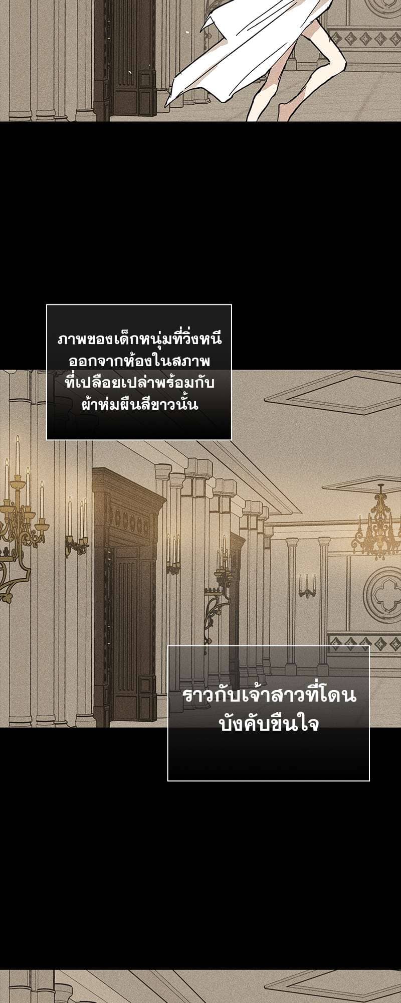 Missing Love ตอนที่ 1908