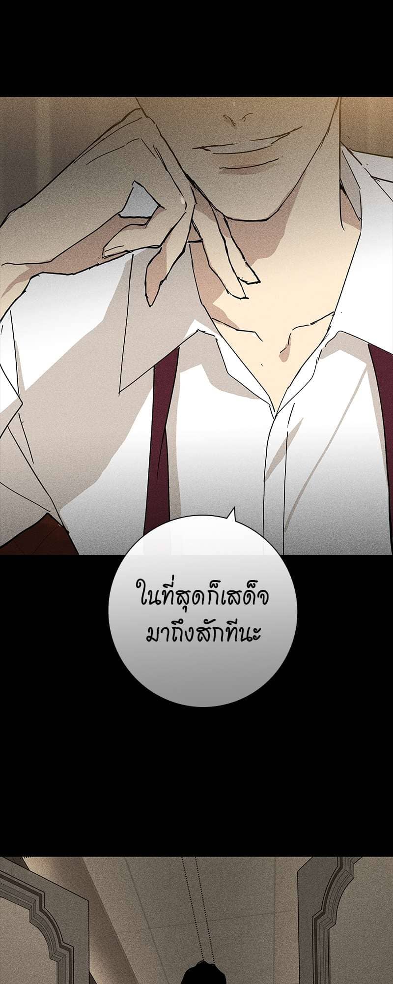 Missing Love ตอนที่ 1946