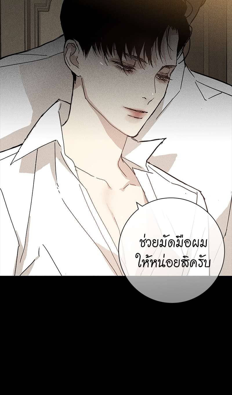 Missing Love ตอนที่ 1965