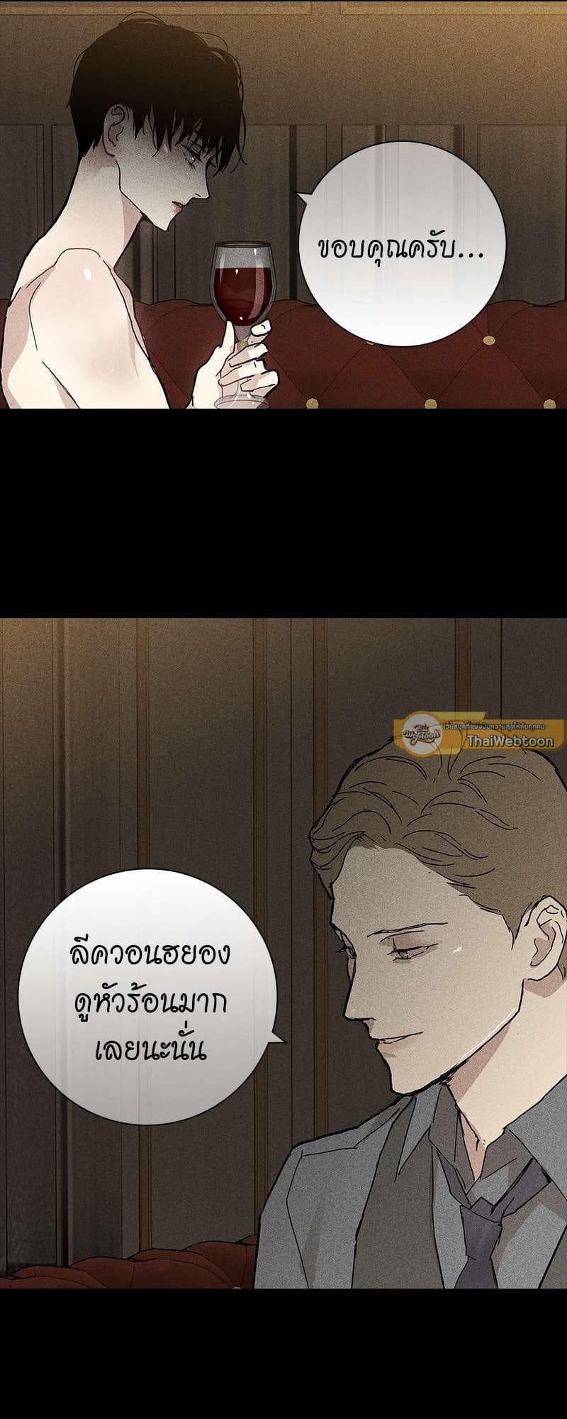 Missing Love ตอนที่ 2061